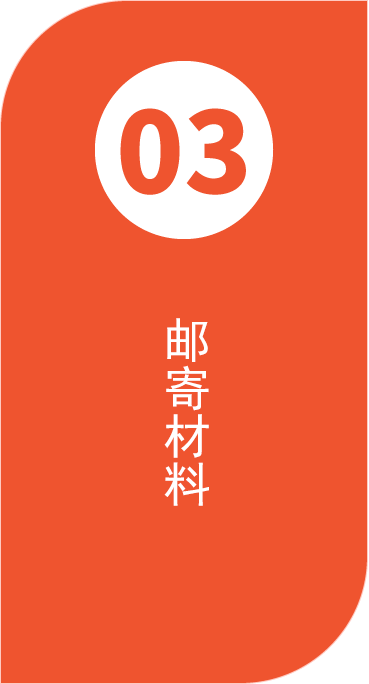 夯實(shí)基礎(chǔ) 助推發(fā)展