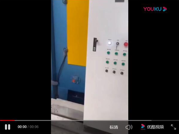 拋丸機